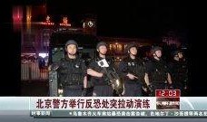 警方热点爆料视频大全集,视频大全集深度解析