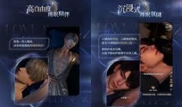 恋与深空最新版本卡池爆料,神秘角色降临，精彩剧情即将展开！