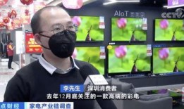 深圳网游李先生最新爆料,揭秘网游行业惊人内幕