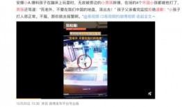 抚州爆料新闻事件视频播放,视频揭示惊人真相！